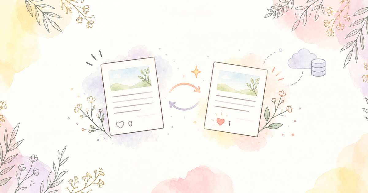 Blogを読んでくれた人の反応が少し気になって、いいねを付けてみた