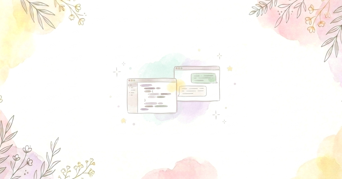 実装はCodex、レビューはChatGPT。個人開発でAIの役割を分けている話
